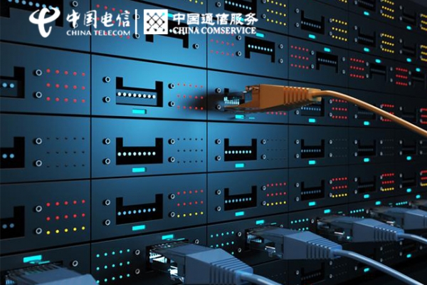 中国通服数据中心PPT设计